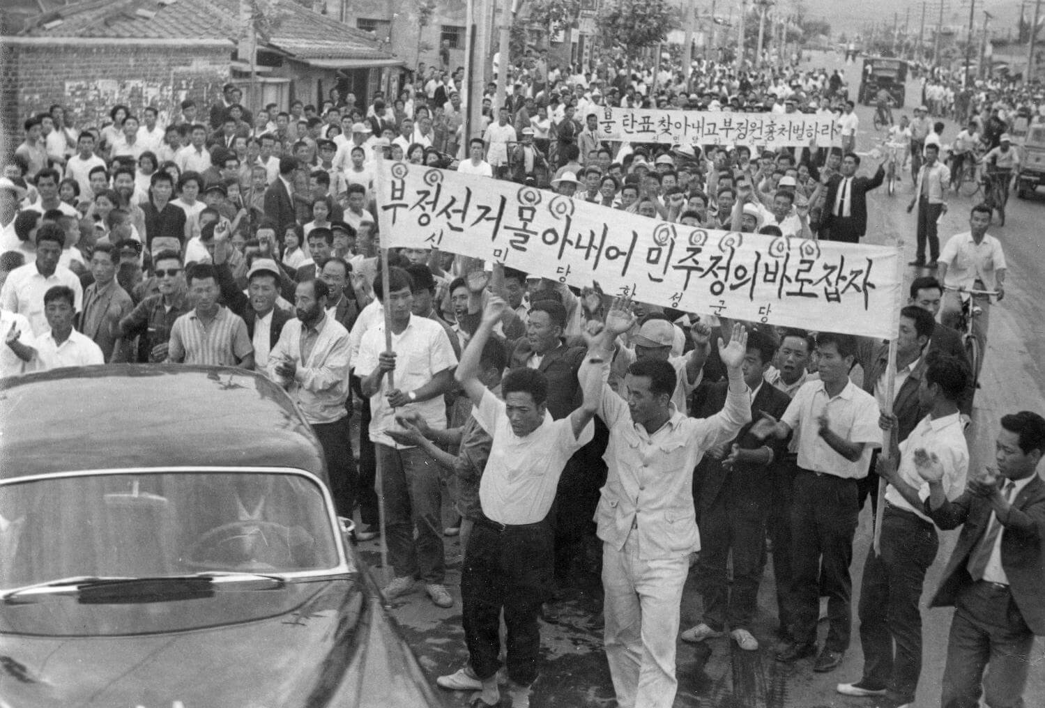 3·15 의거 기념일