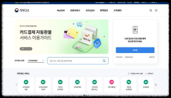 온라인 인감증명서 발급 서비스 활용법: 초보자도 쉽게 이해하는 가이드