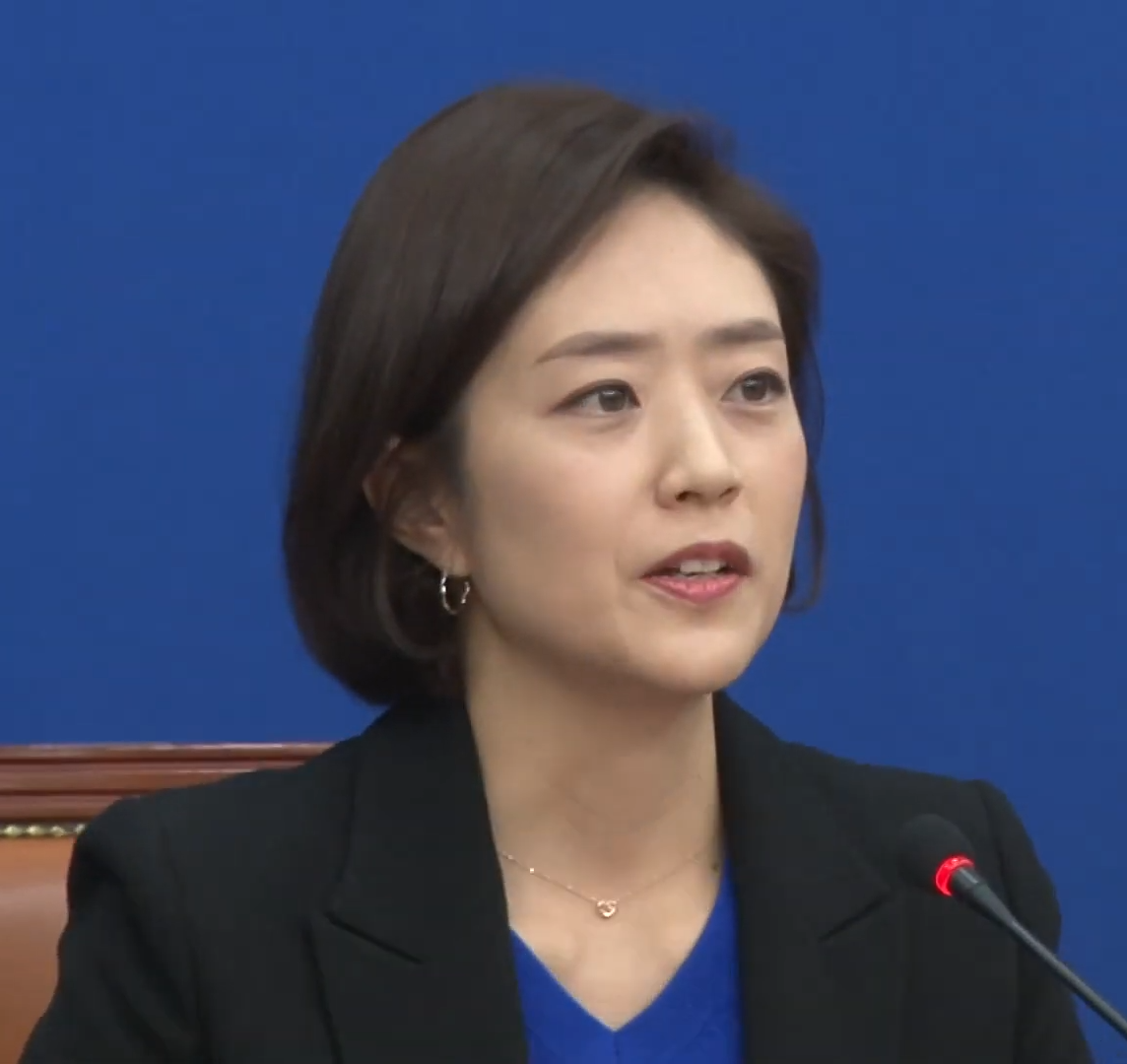 고민정 프로필