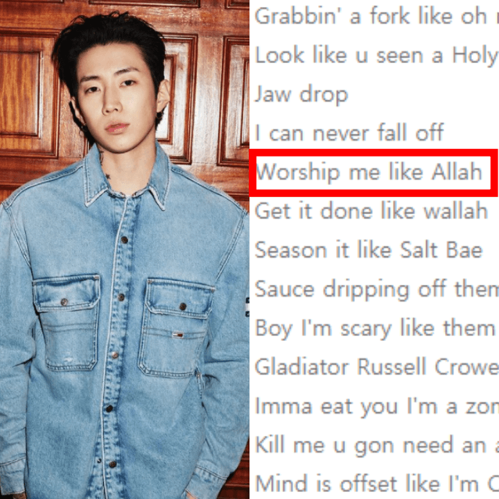 박재범-먹방노래-가사-알라숭배-논란