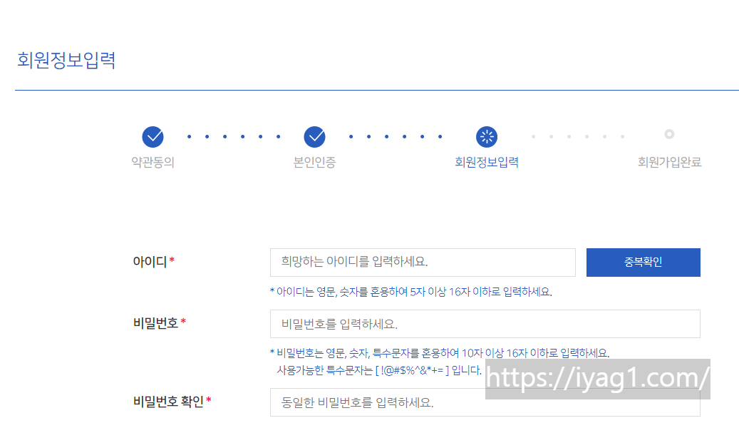 도시가스 절약 캐쉬백 에너지 캐쉬백