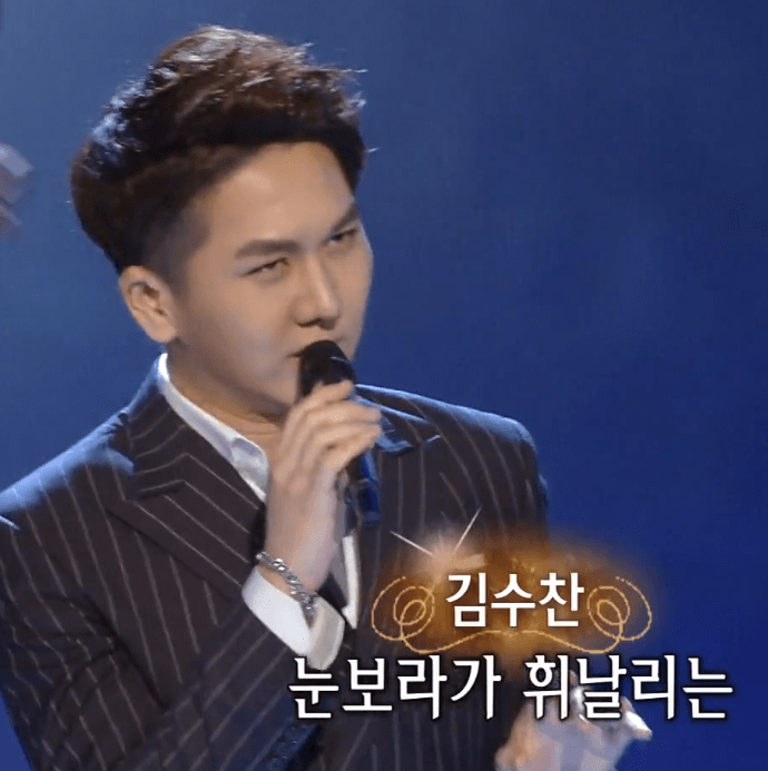 김수찬(현인) 굳세어라 금순아