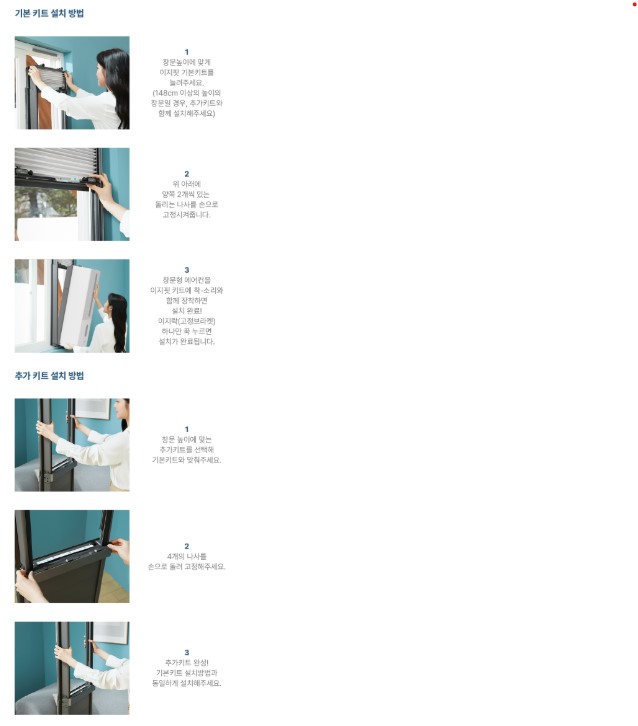 창문형 에어컨 관련 이미지