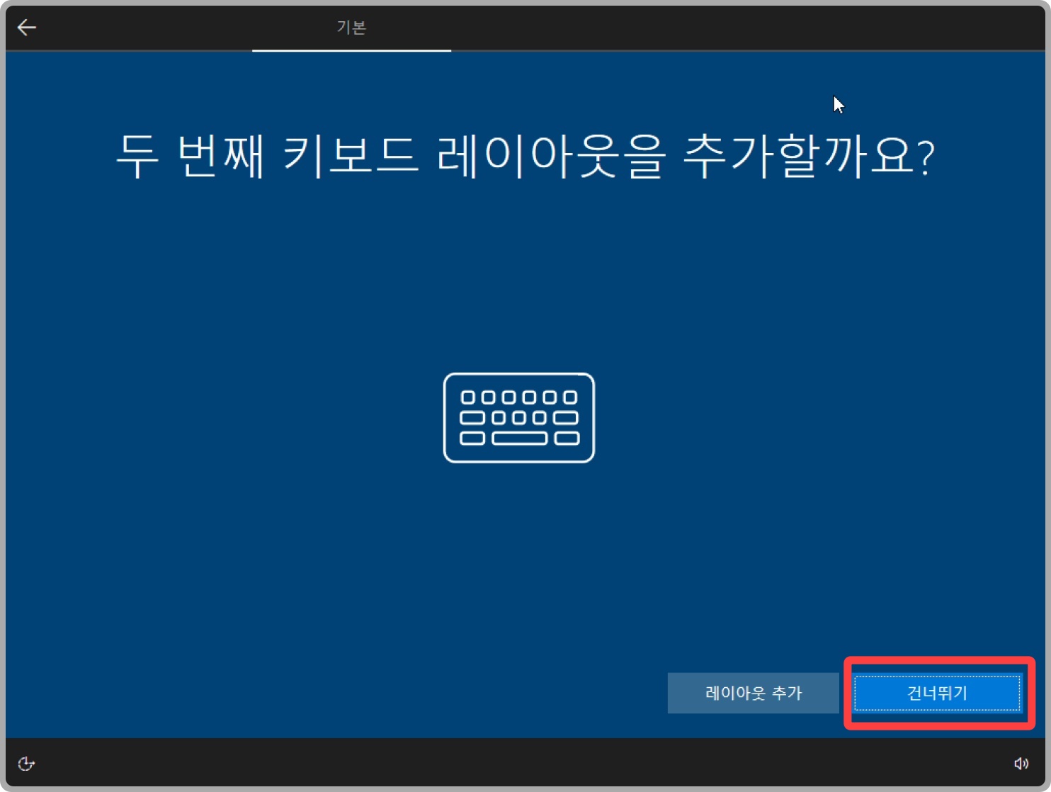 remiz 윈도우 10 설치