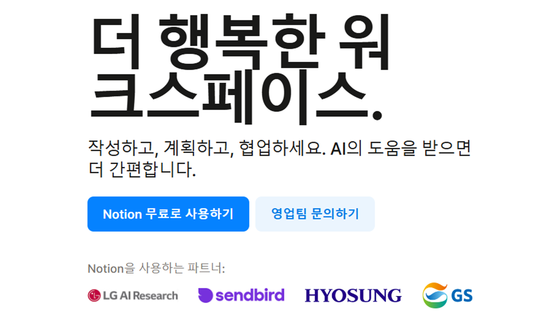 무료 고퀄리티 프로그램