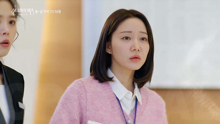 신데렐라 게임 21회 줄거리