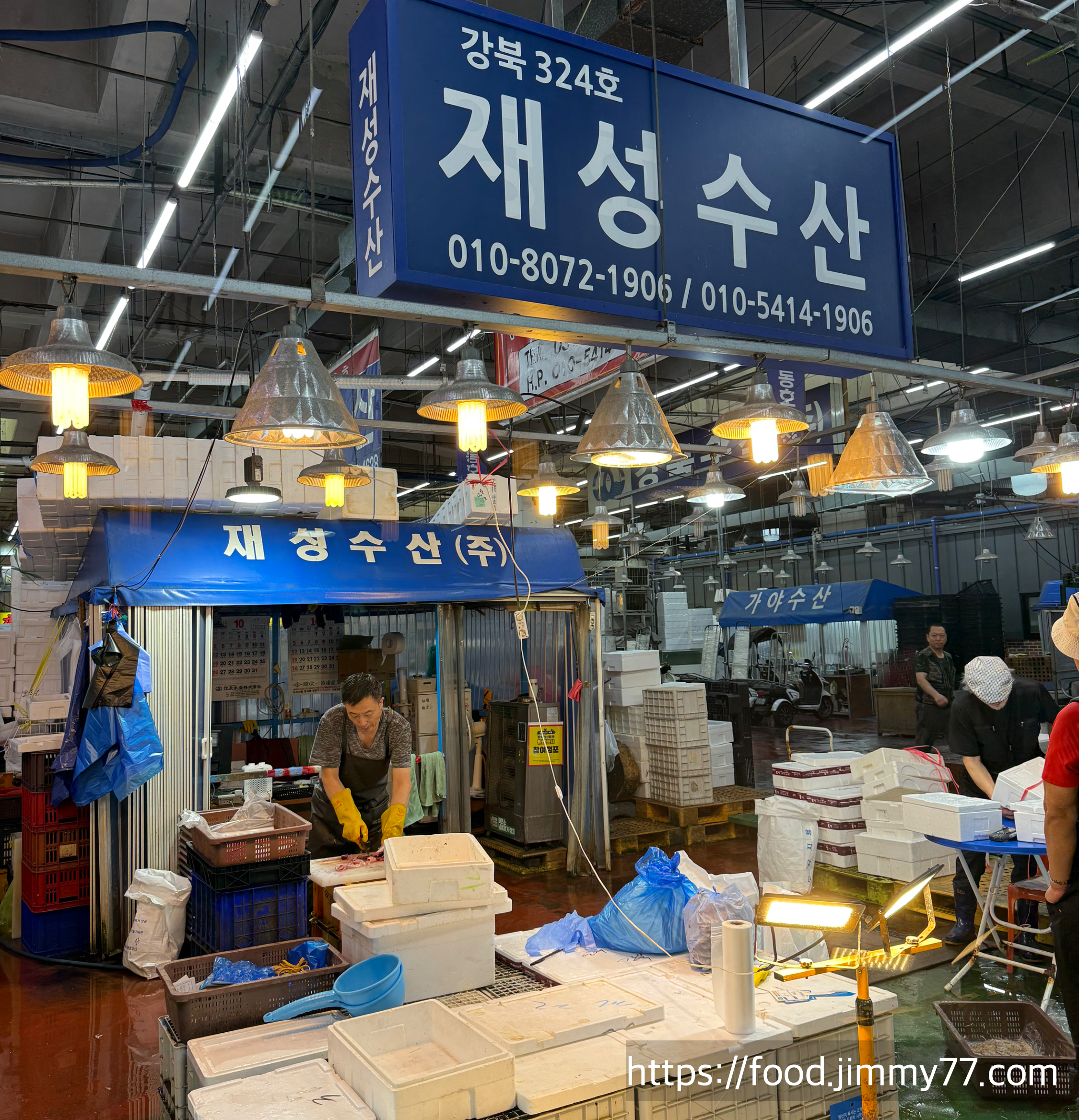 구리농수산물시장