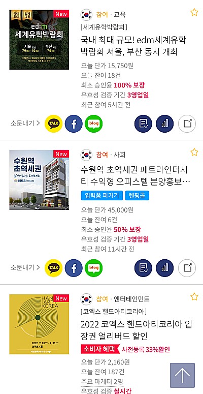 단가-높은-상품