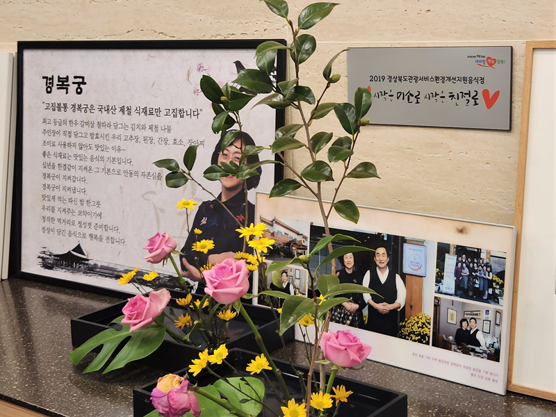 경복궁_내부_액자들