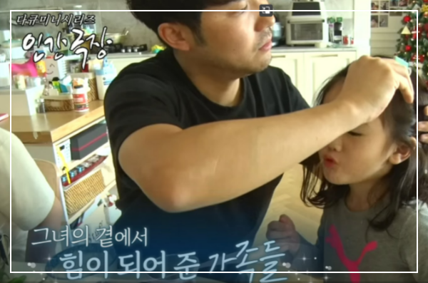 가수-정미애-다시-시작-예고-영상2