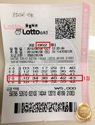 로또 최대 당첨금 당첨지역 연령 성별 역대 1등 로또판매점