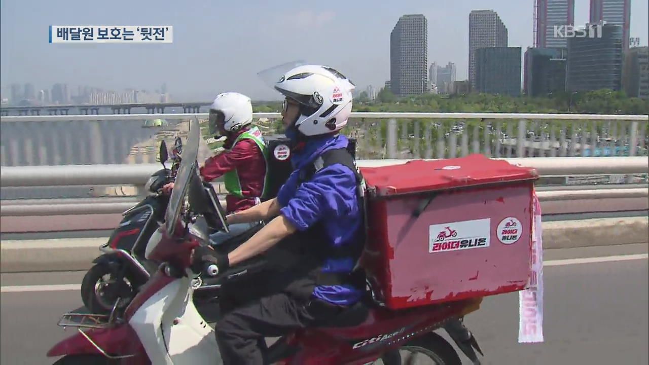 소상공인 배달&middot;택배비 지원제도&amp;#44; 신청방법과 대상 조건