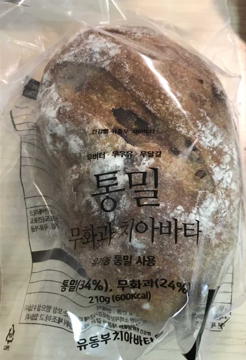 통밀 무화과 치아바타
