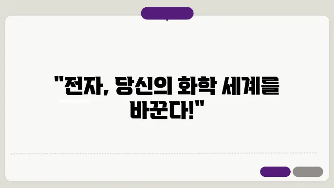 환경적 요인의 영향 시각화