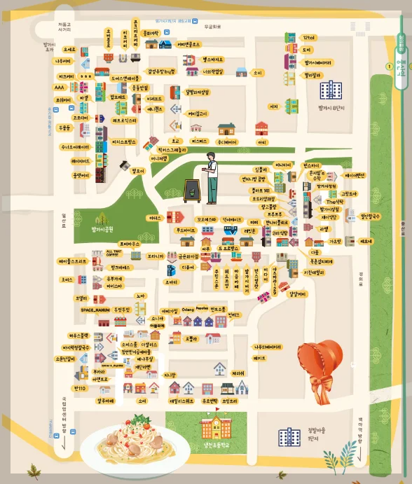 밤리단 보넷길 밤리단길