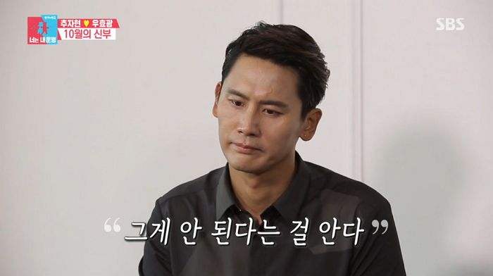 우효광 추자현 무릎 여성 불륜의혹 - 우효광은 누구인가?