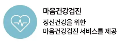 손목닥터-9988-신청-사용법-서울시민-필수 