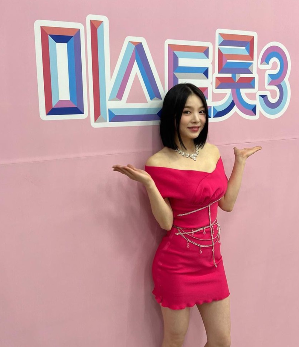 유수현 인스타9
