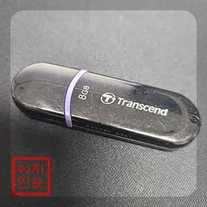 USB 메모리 8GB