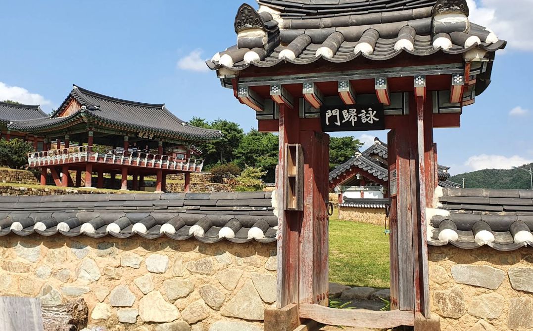 도남서원