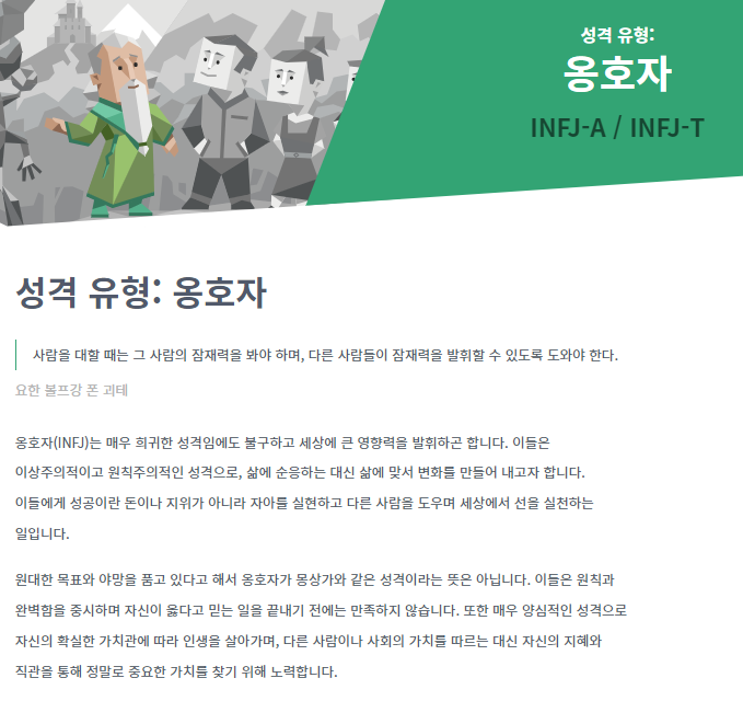 NBTI 테스트