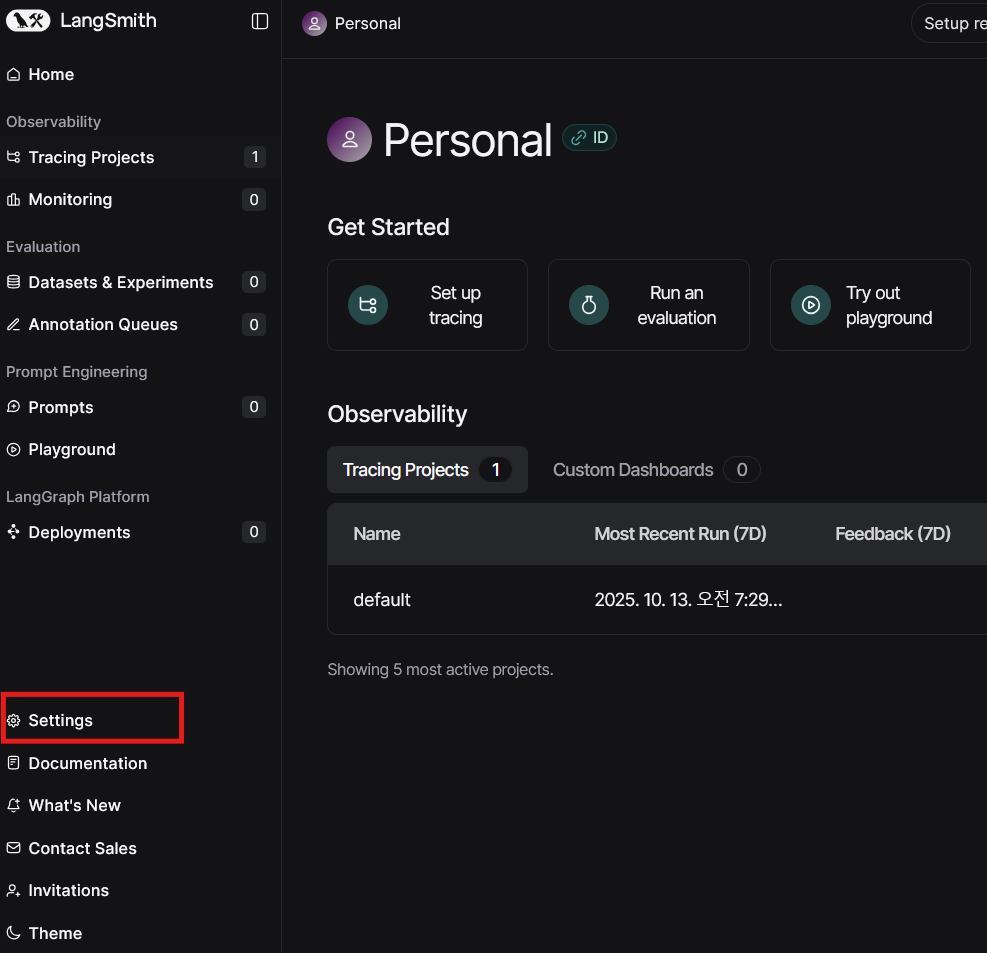 LangSmith API Key 생성