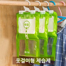 옷걸이용 제습제