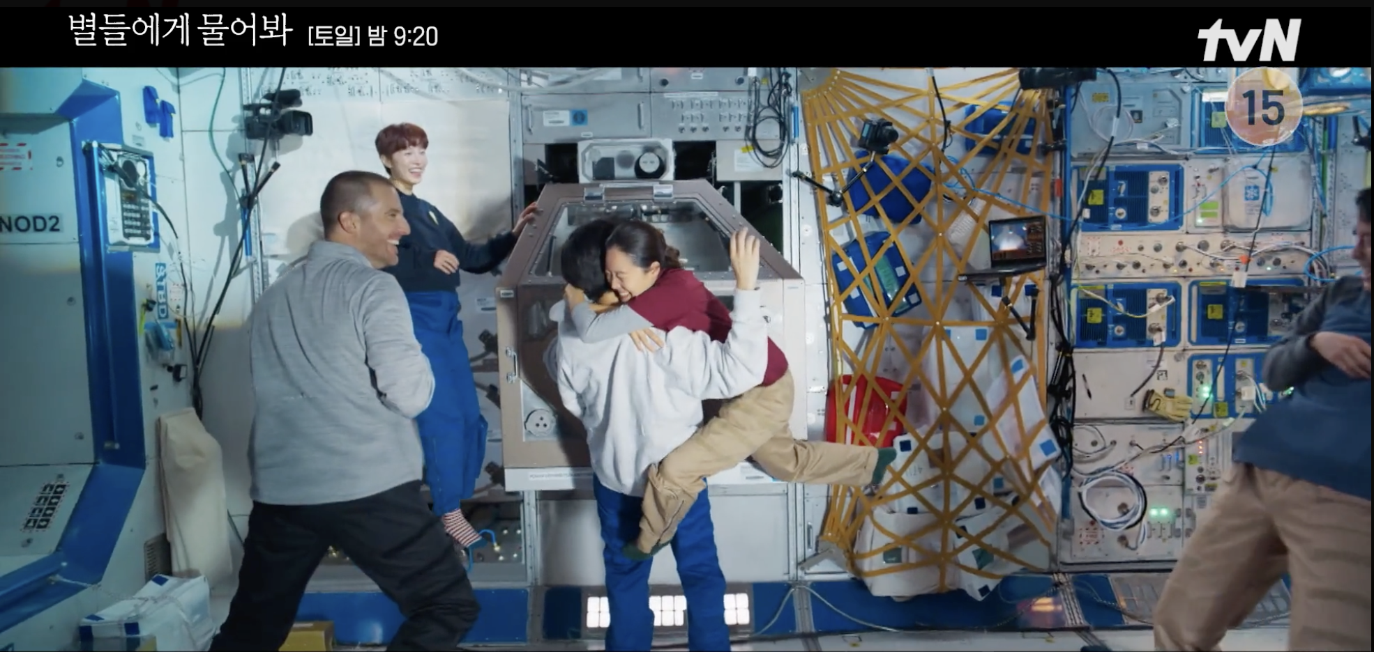 이민호 공효진 별들에게 물어봐 2화 줄거리