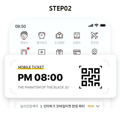 2024 KBO 한국시리즈 기아 삼성 예매 방법, 모바일 티켓, 반입가능 물품