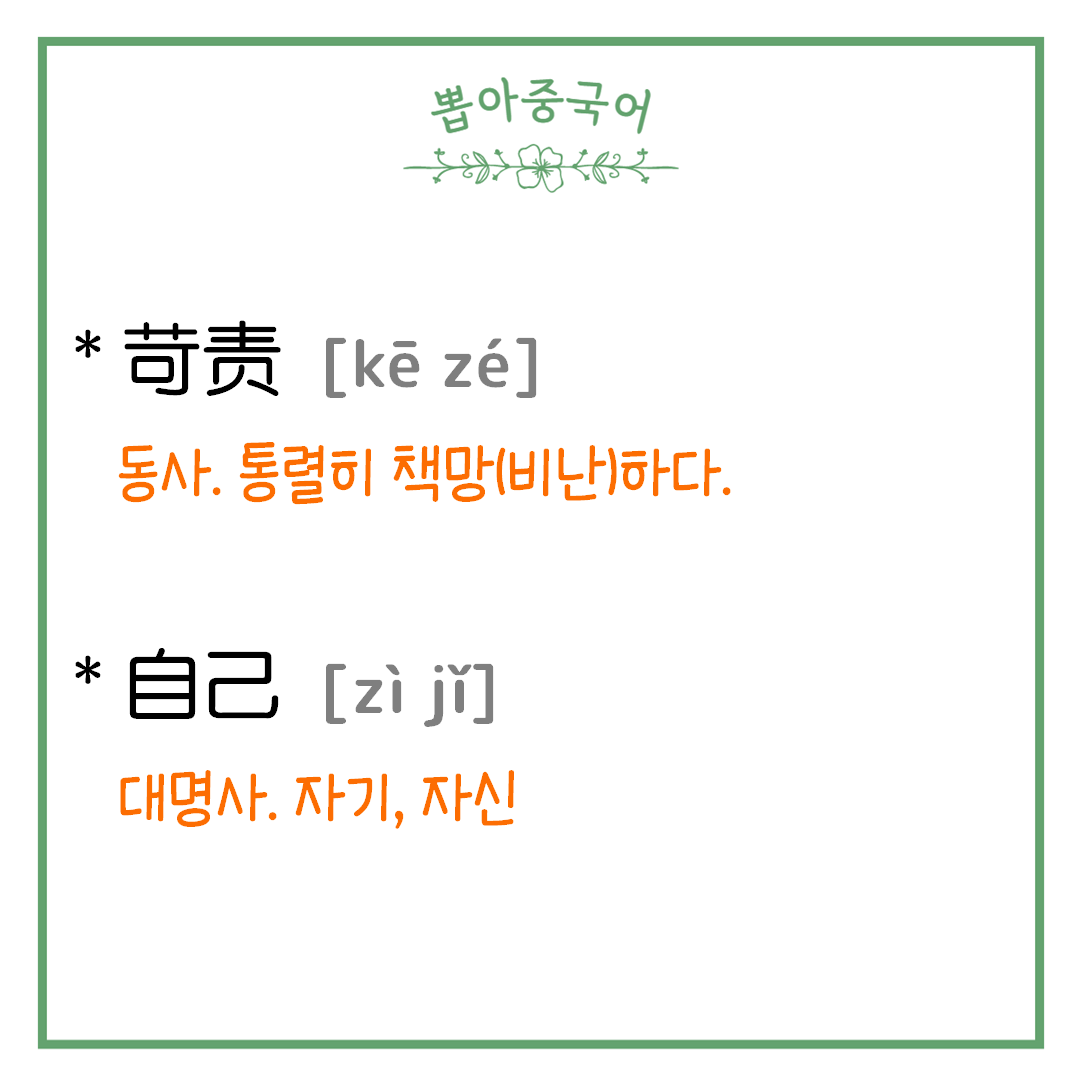 단어