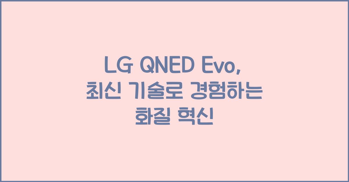 lg qned evo