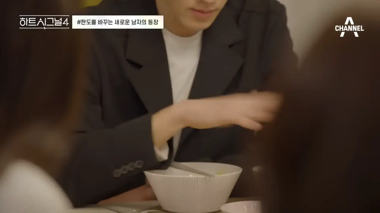 하트시그널-시즌4-출연진-인스타-직업-나이