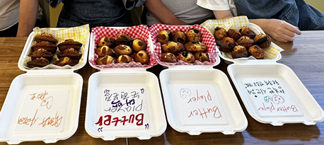 강남 쿠키 원데이 클래스 버터 플레이어 체험