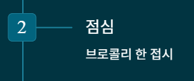 비타민c 하루권장량 