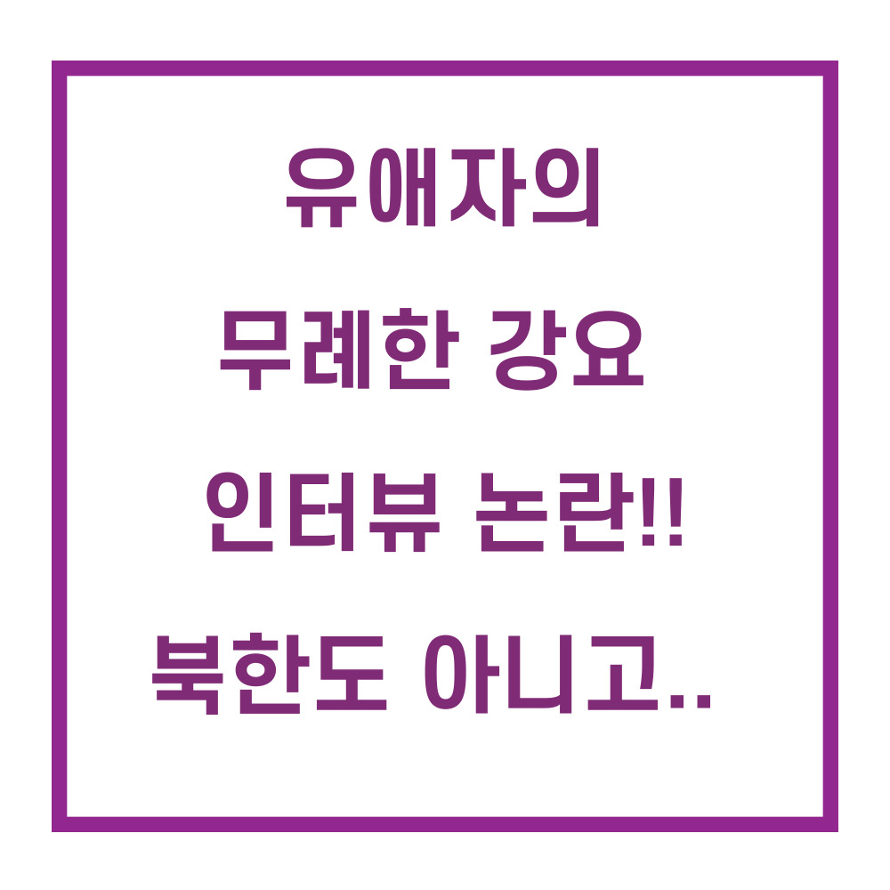 유애자/