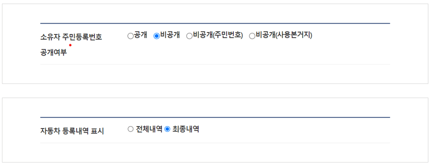 옵션-선택하기
