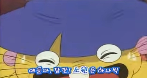 추억의 애니 모래요정 바람돌이 주제곡 가사