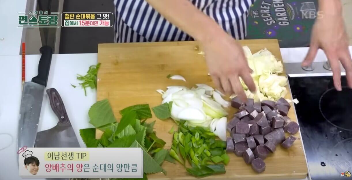 순대볶음