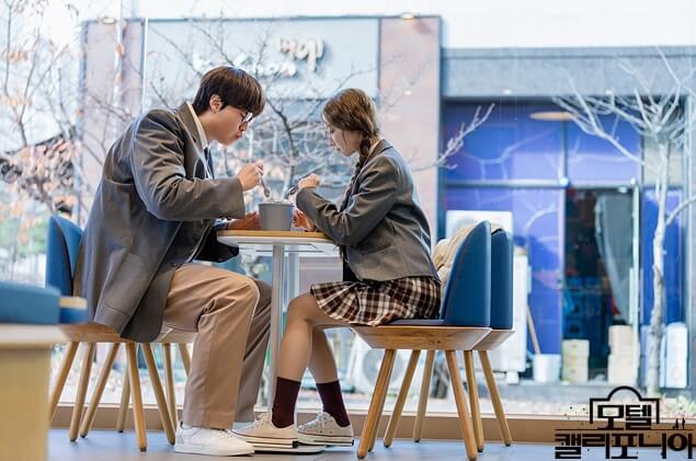 모텔캘리포니아