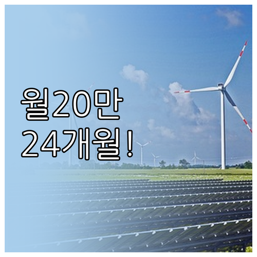 동두천시 청년월세지원 월 20만원 2..