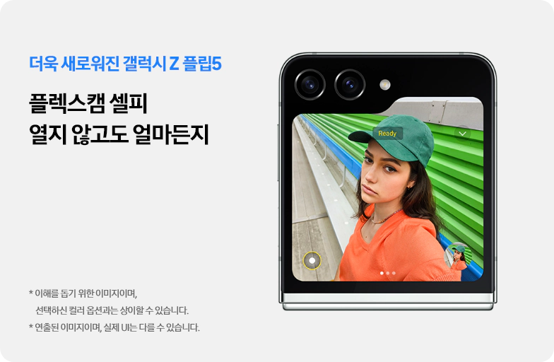 갤럭시사전구매