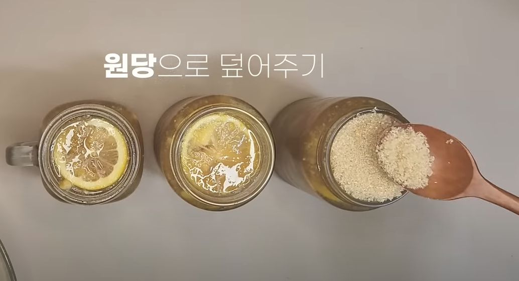  레몬청 만들기 레몬청 레시피 효능 