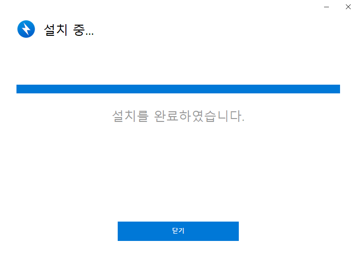 반디집 다운로드4