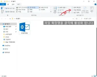 확장자 mht 파일 열기로_21