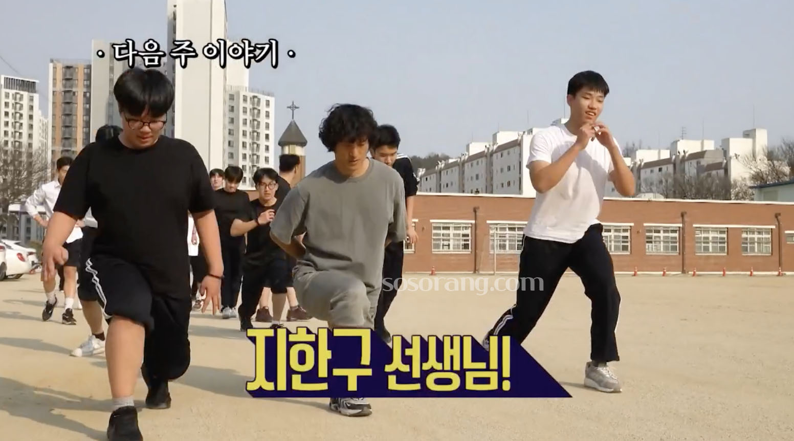 공고 선생 지한구 열혈 교사편 인간극장 출연 장면