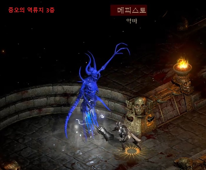 디아블로2 레저렉션 ACT3