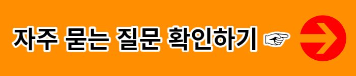 알뜰교통카드 체크카드 마일리지 적립 방법 즐겨찾기