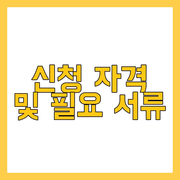 외국인 교통카드