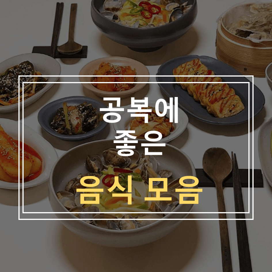 아침식사
