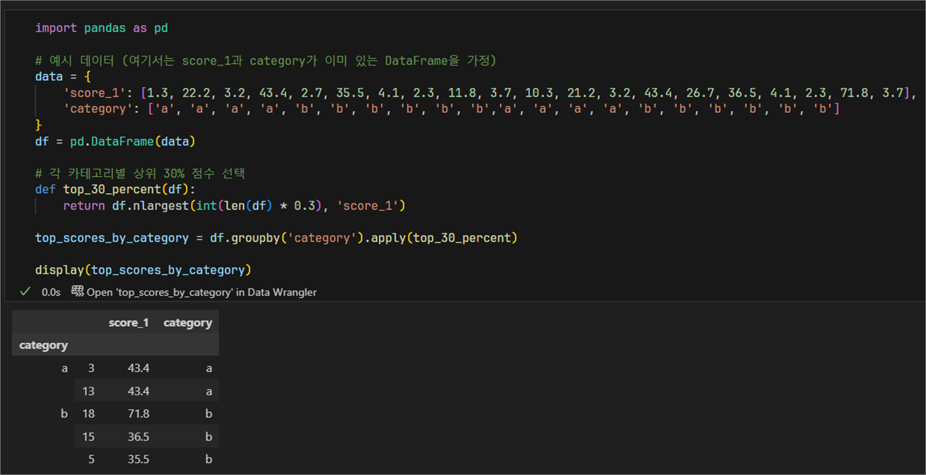 코드 화면 캡처